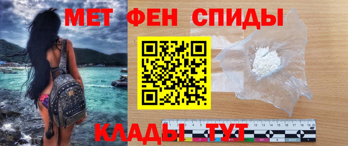 Amphetamine VHQ  hydra ONION  АМФ  Вход с VPN  Лобня  АМФ 