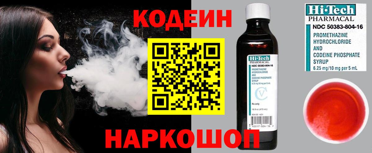 Гашиш  Вход с VPN  LSD-25  Бошки Шишки  Лобня  МЕФ   ГАШИШ 