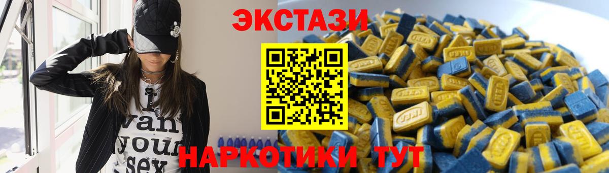 ЭКСТАЗИ Punisher Лобня