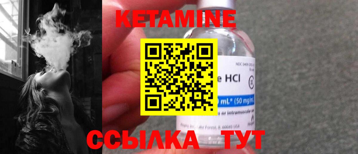 КЕТАМИН ketamine  MEGA ССЫЛКА  Лобня  Вход с VPN 