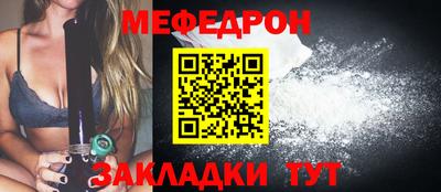 метадон Камышлов