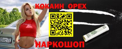 кокаин колумбия Канаш