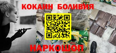 MESCALINE Кандалакша