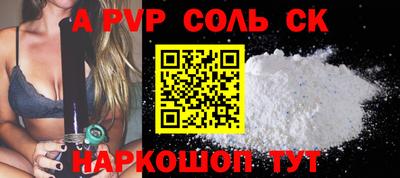 MESCALINE Кандалакша