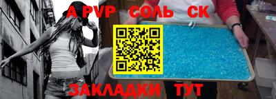 MESCALINE Кандалакша