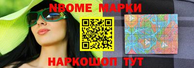 метадон Камышлов