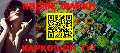 MESCALINE Кандалакша