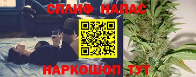 MESCALINE Кандалакша