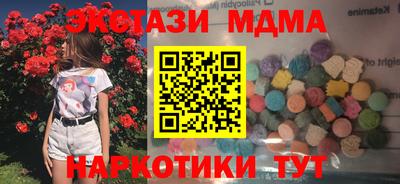 MESCALINE Кандалакша
