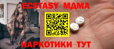 метадон Камышлов