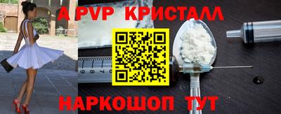 MESCALINE Кандалакша