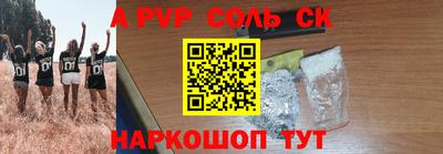 MESCALINE Кандалакша