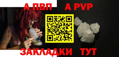 метадон Камышлов