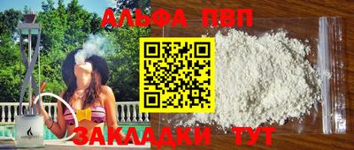 MESCALINE Кандалакша