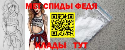 MESCALINE Кандалакша