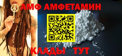 метадон Камышлов