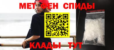 метадон Камышлов