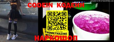 MESCALINE Кандалакша