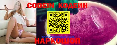 MESCALINE Кандалакша