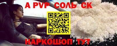 метадон Камышлов