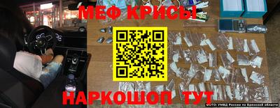 метадон Камышлов