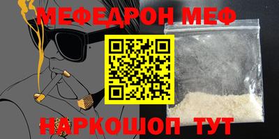 MESCALINE Кандалакша