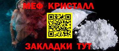 метадон Камышлов