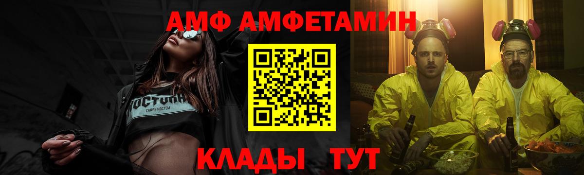 Первитин мет Лобня