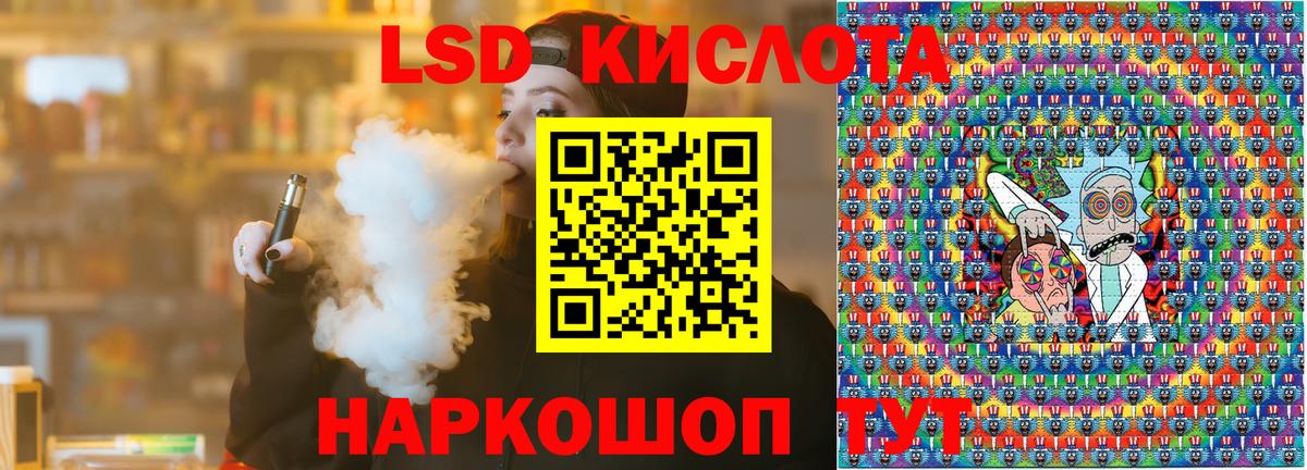 Марки 25I-NBOMe 1,8мг Лобня