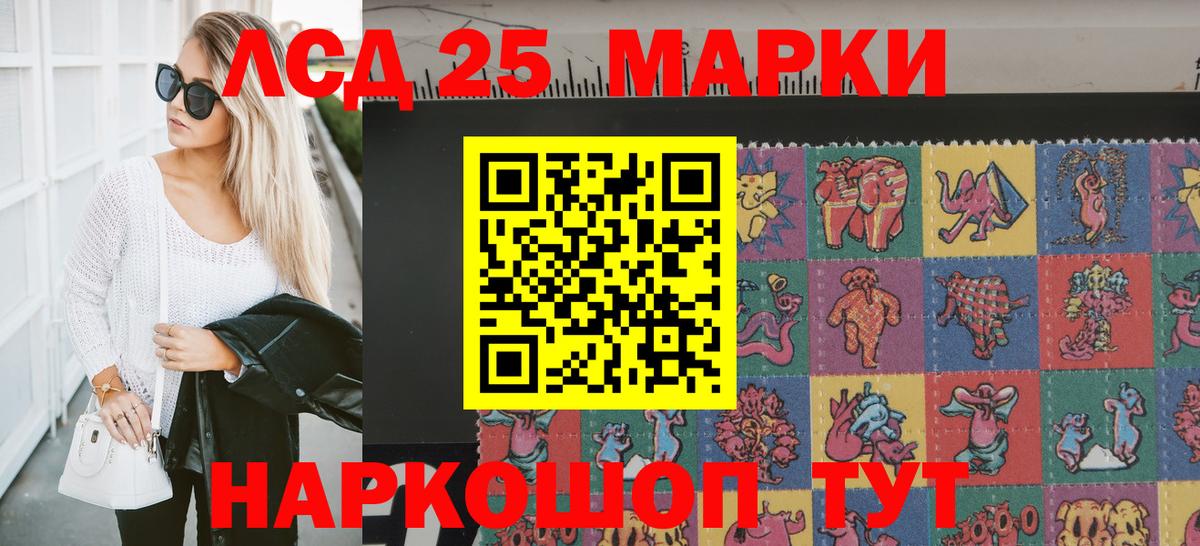Лобня  Марки NBOMe 1,5мг  Вход с VPN  Марки NBOMe 1,5мг 