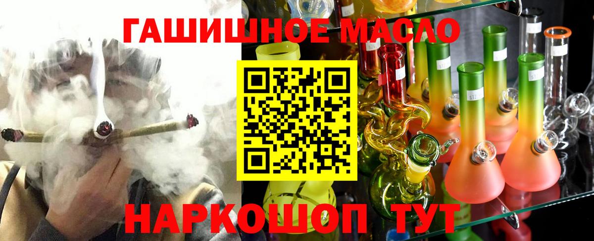 Лобня  где можно купить   Вход с VPN  Дистиллят ТГК Wax 