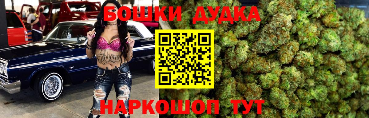 Конопля SATIVA & INDICA  Шишки марихуана MAZAR  Лобня  Вход с VPN 
